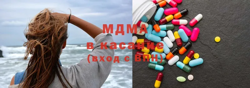 hydra ONION  Кингисепп  MDMA молли 